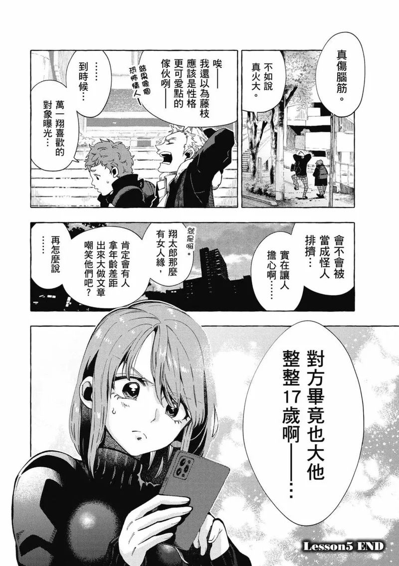 第01卷 第67页