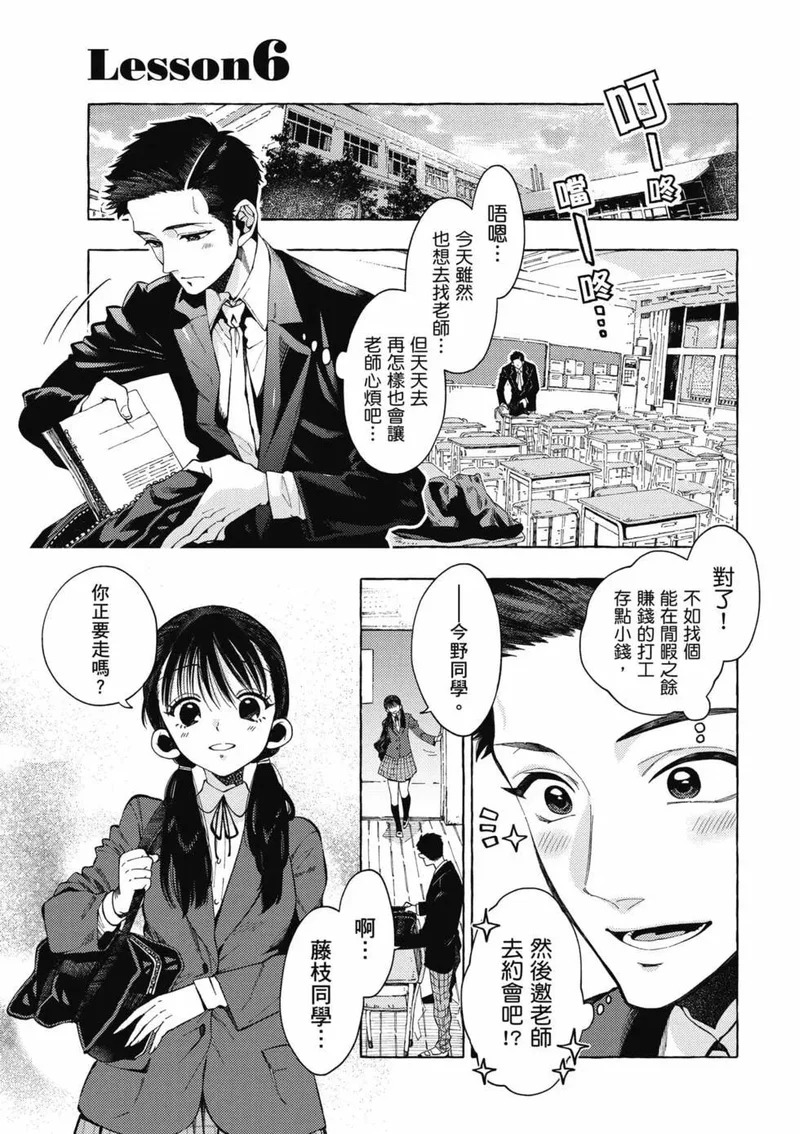第01卷 第70页