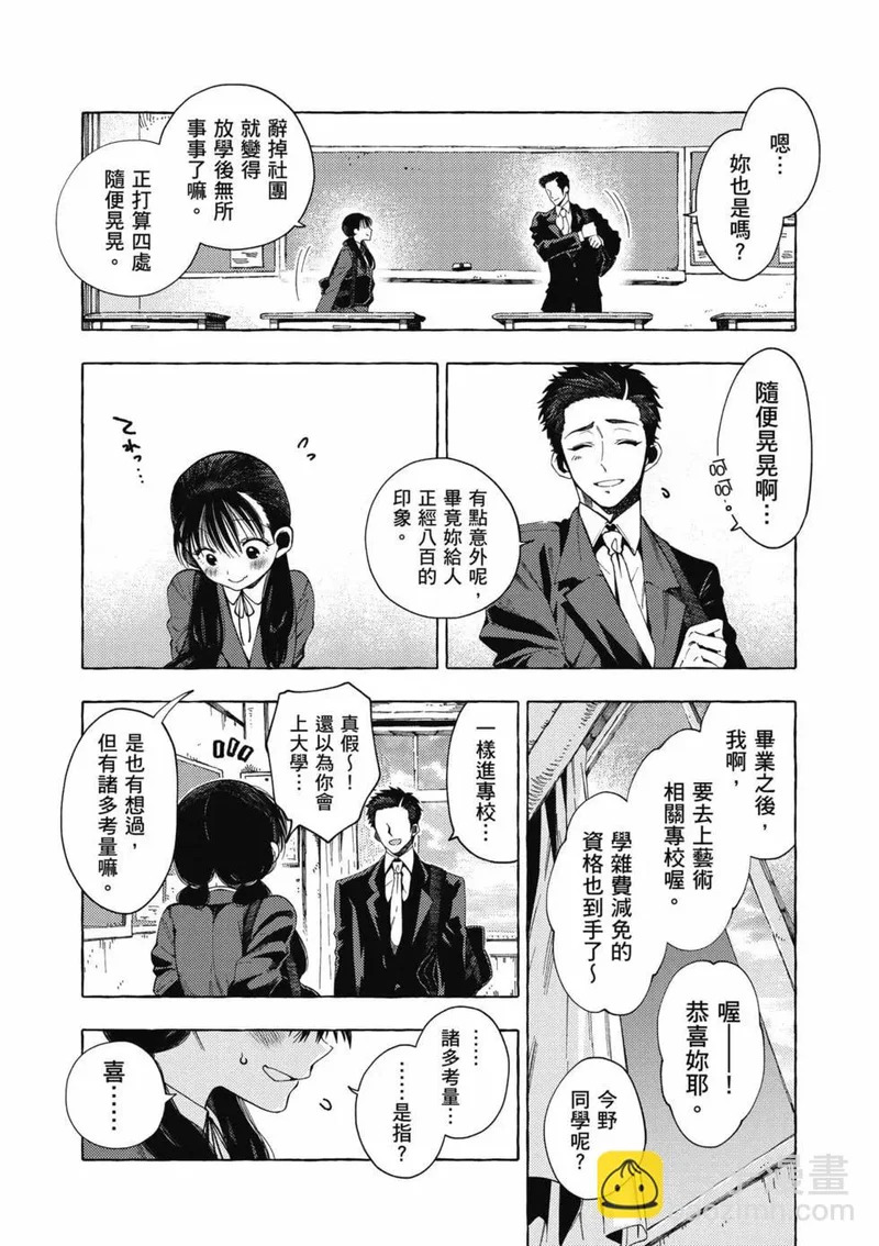 第01卷 第71页