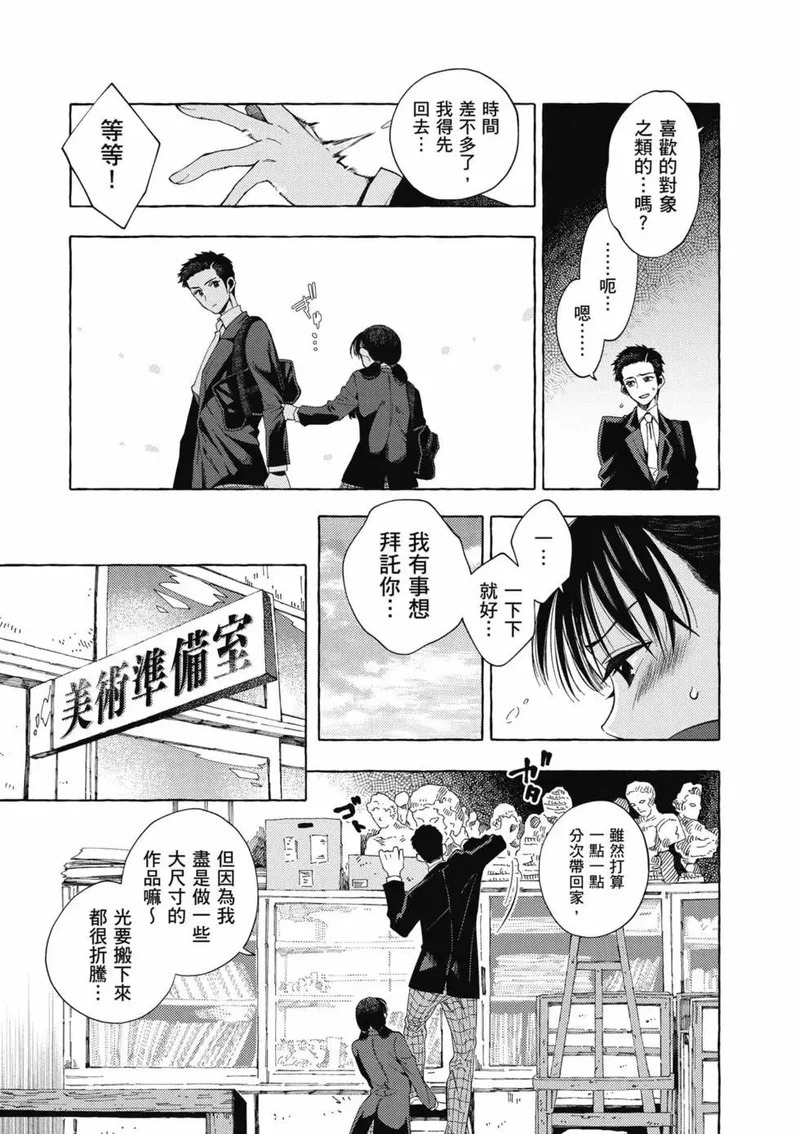 第01卷 第72页