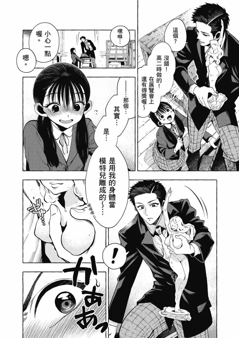 第01卷 第73页