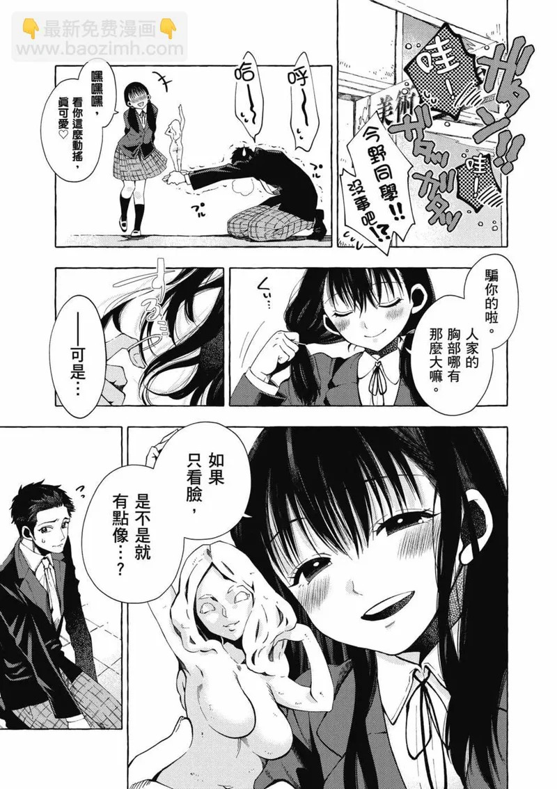 第01卷 第74页