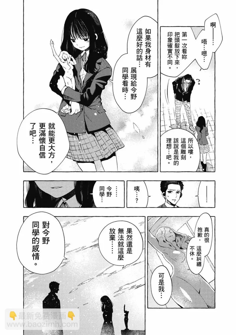 第01卷 第75页