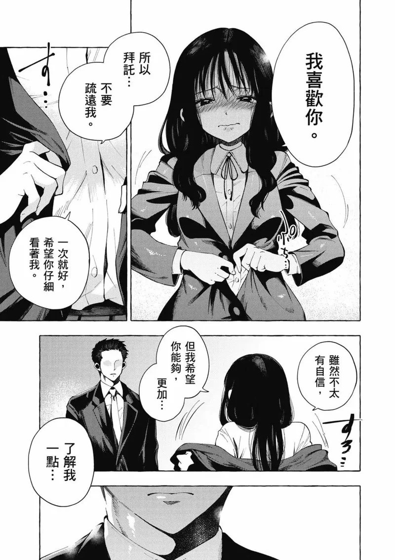第01卷 第76页