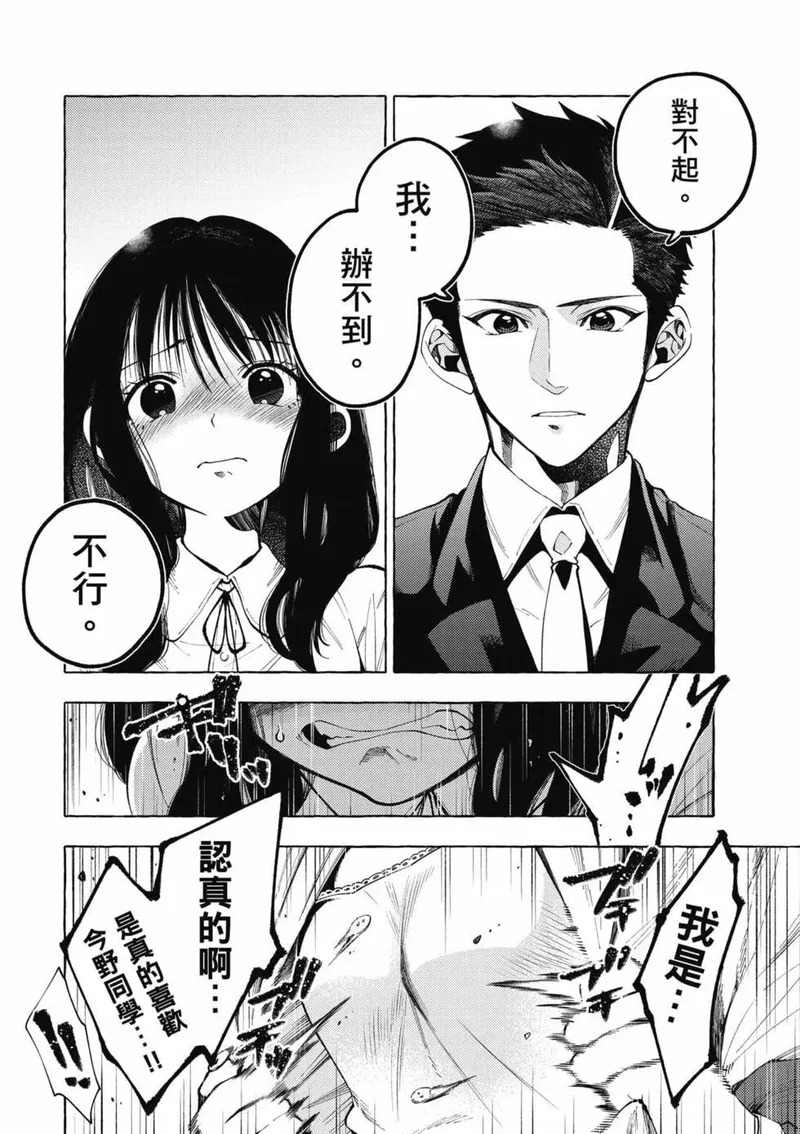 第01卷 第77页
