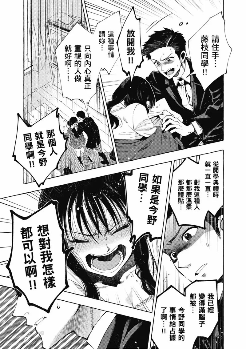 第01卷 第78页