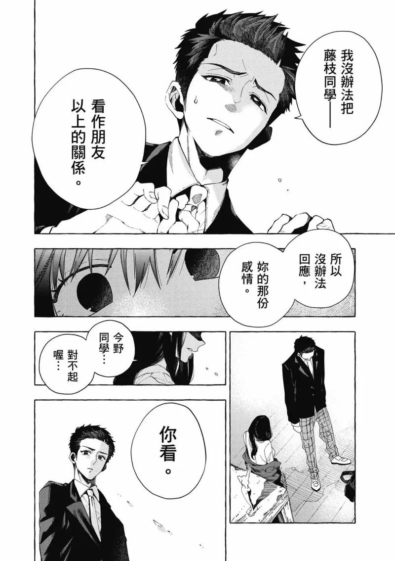 第01卷 第79页