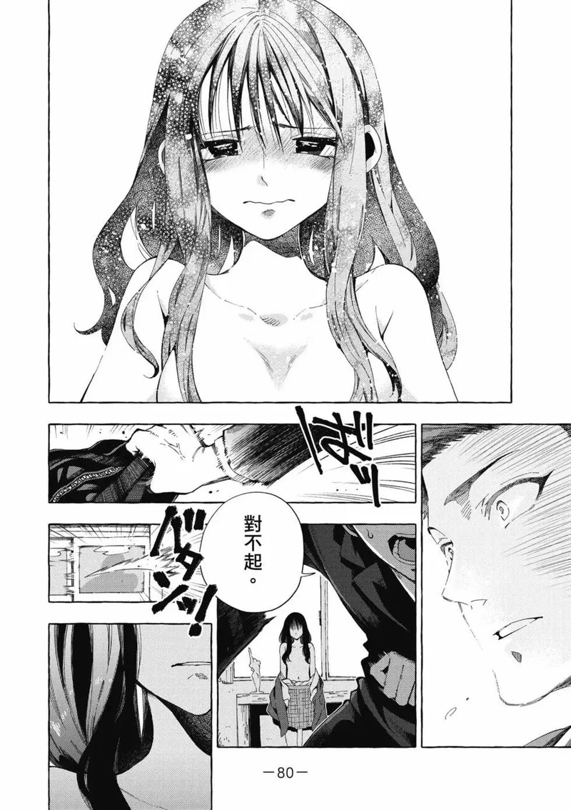 第01卷 第81页