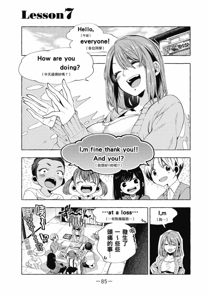 第01卷 第86页