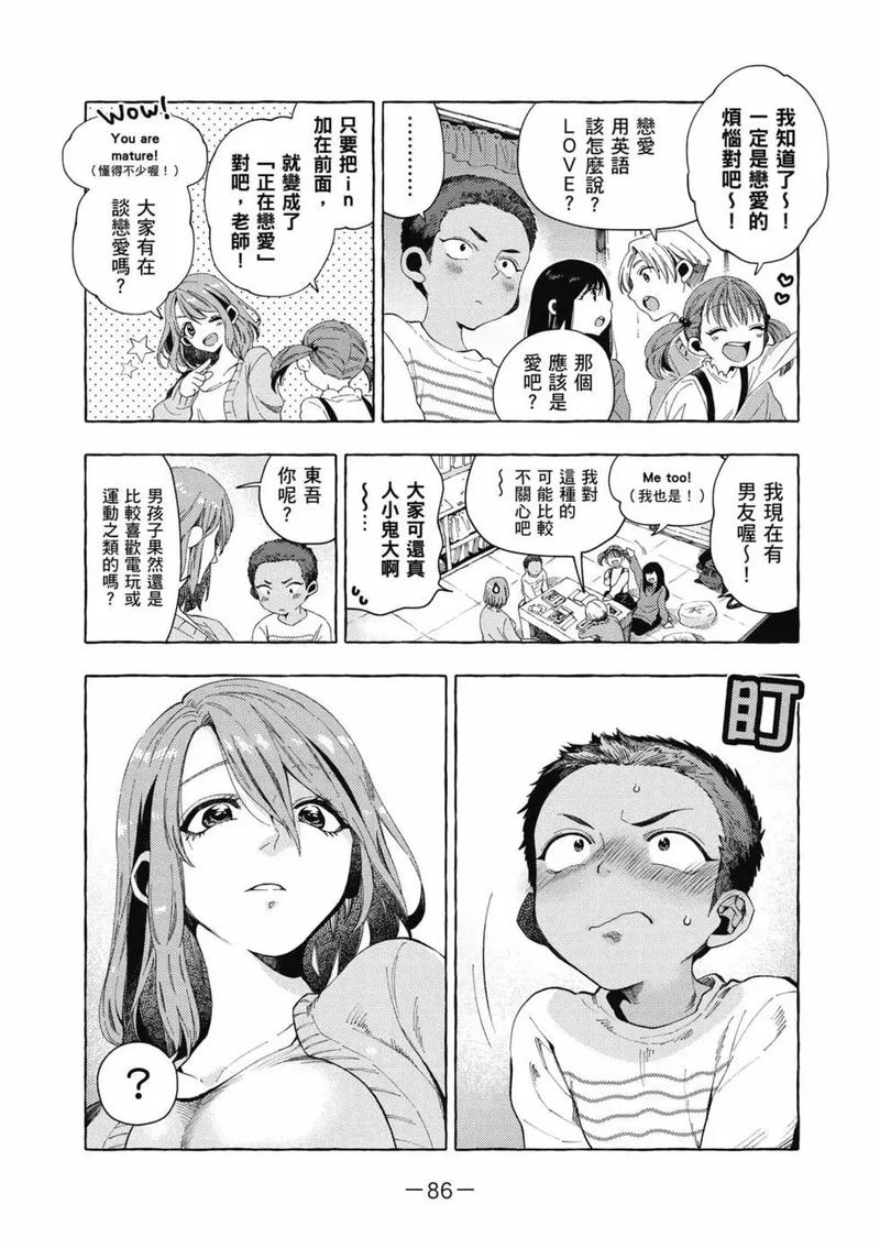 第01卷 第87页