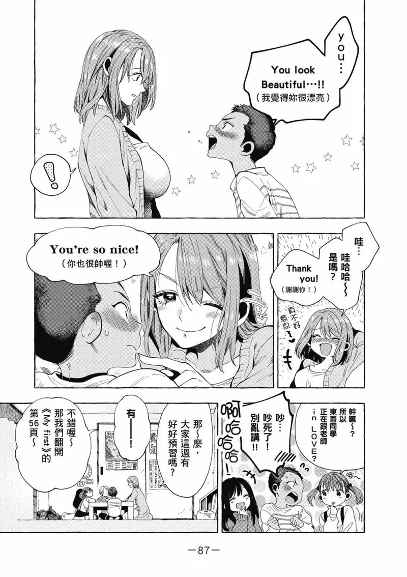 第01卷 第88页