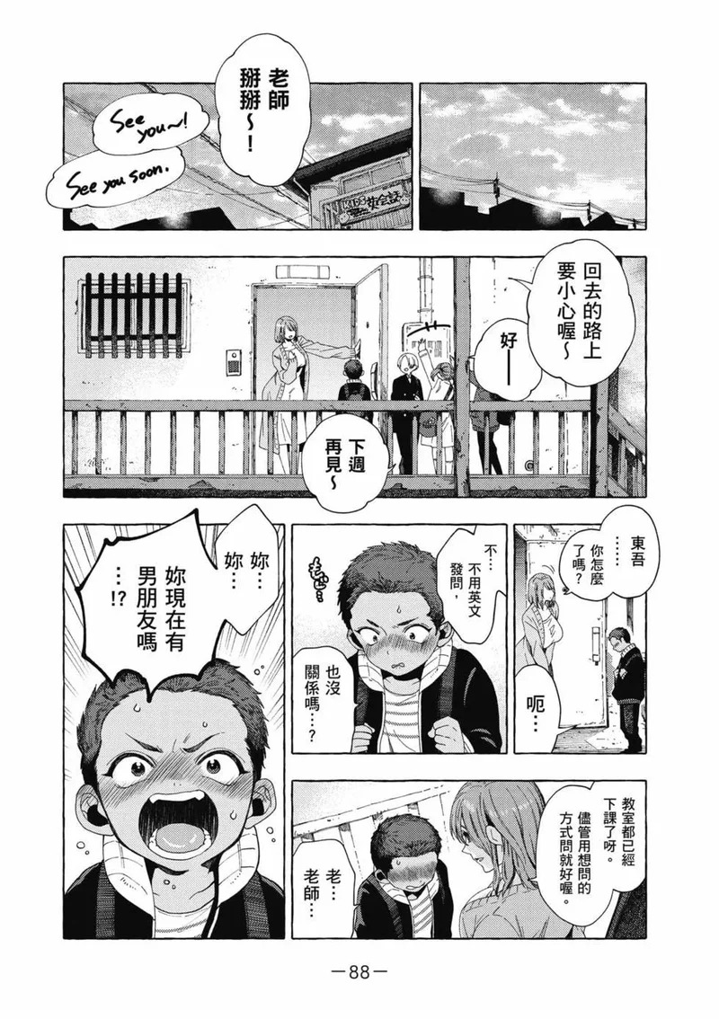 第01卷 第89页