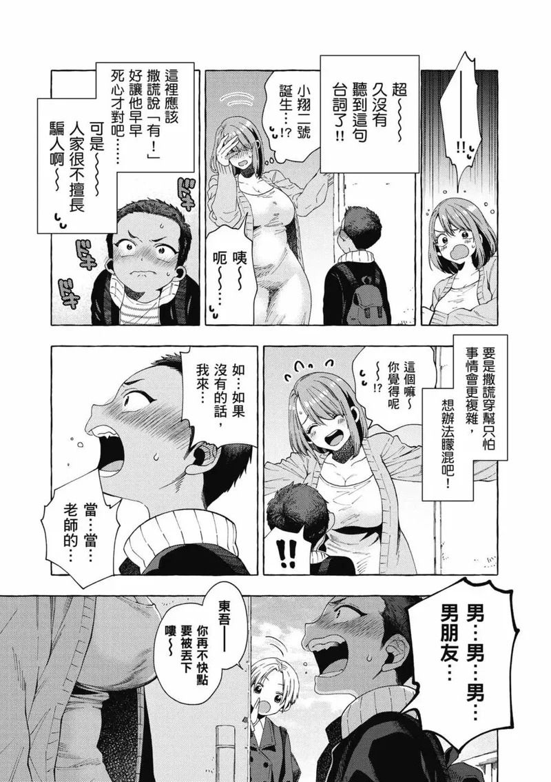 第01卷 第90页