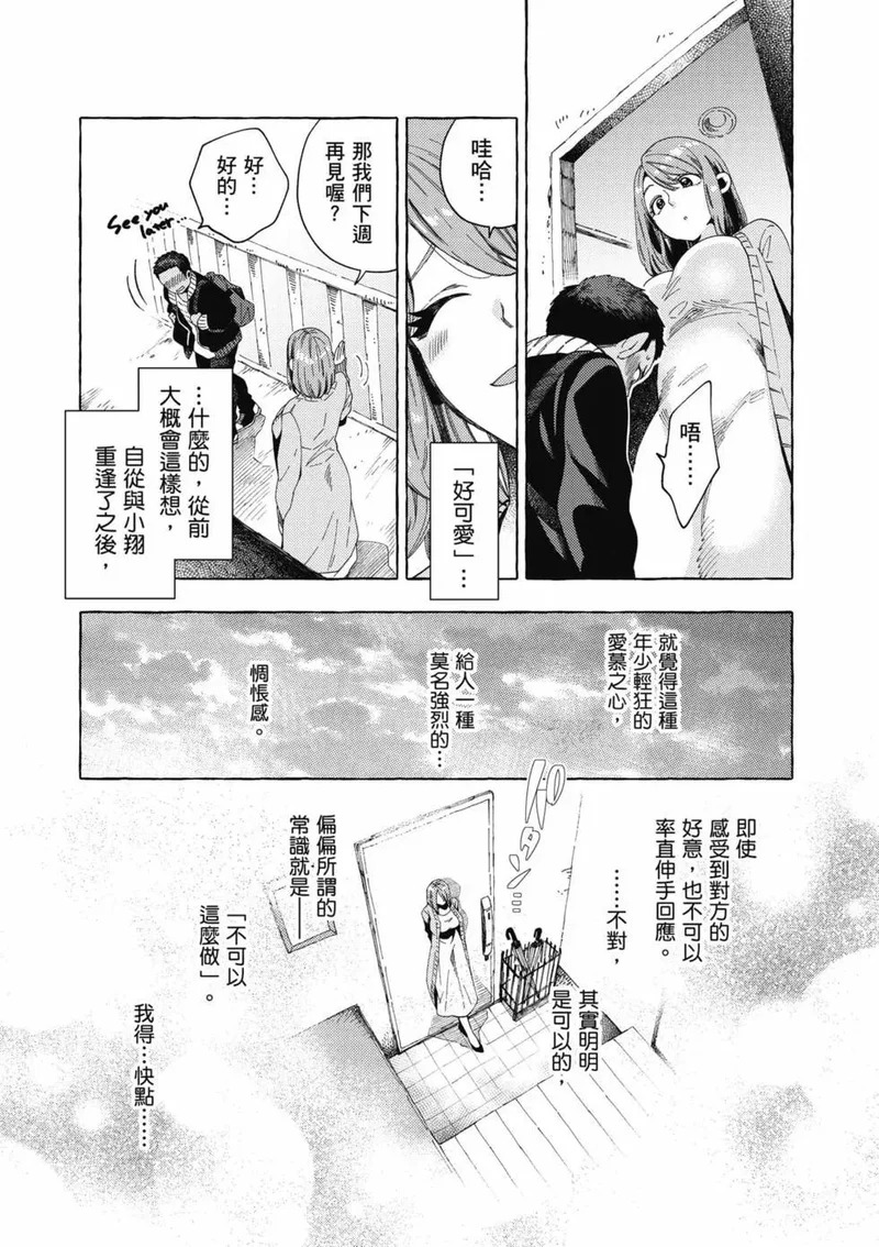 第01卷 第91页