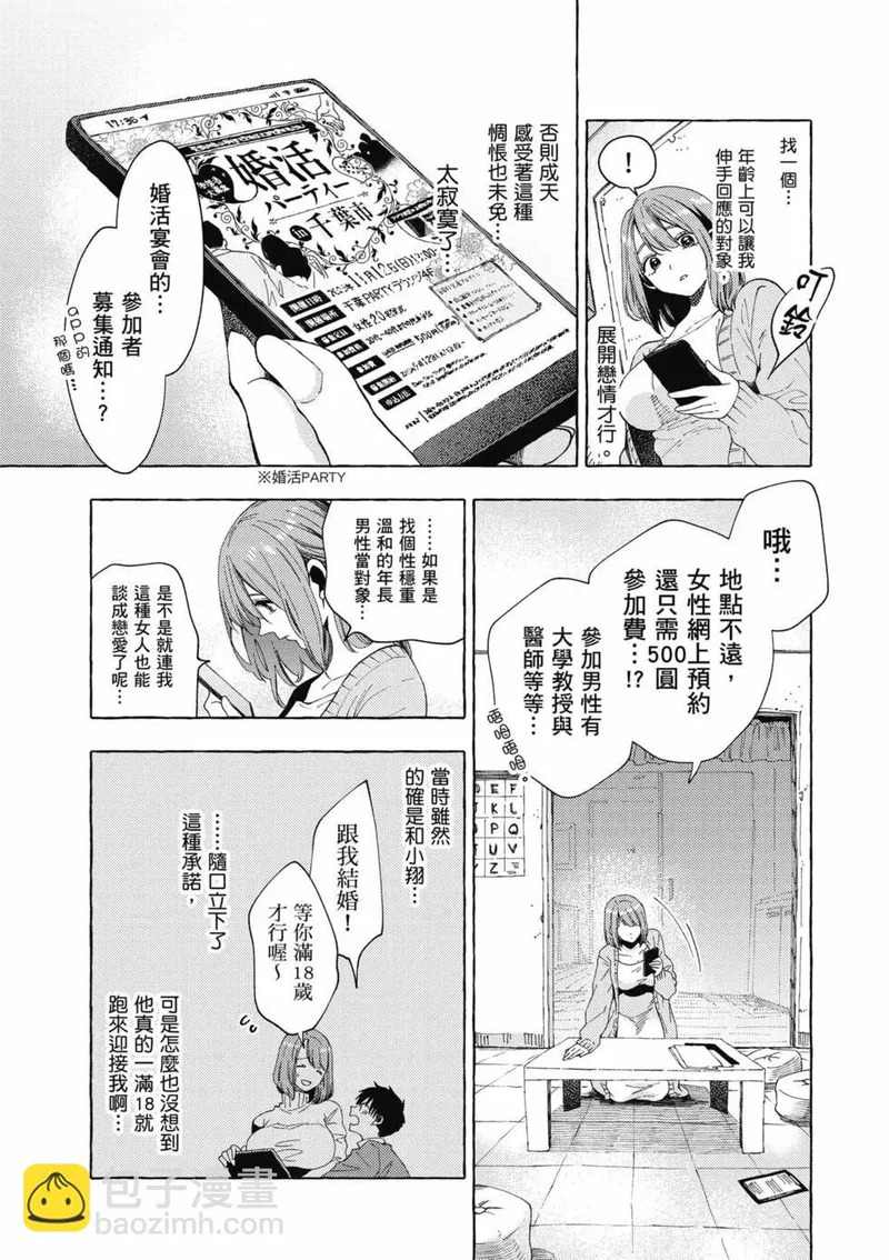 第01卷 第92页