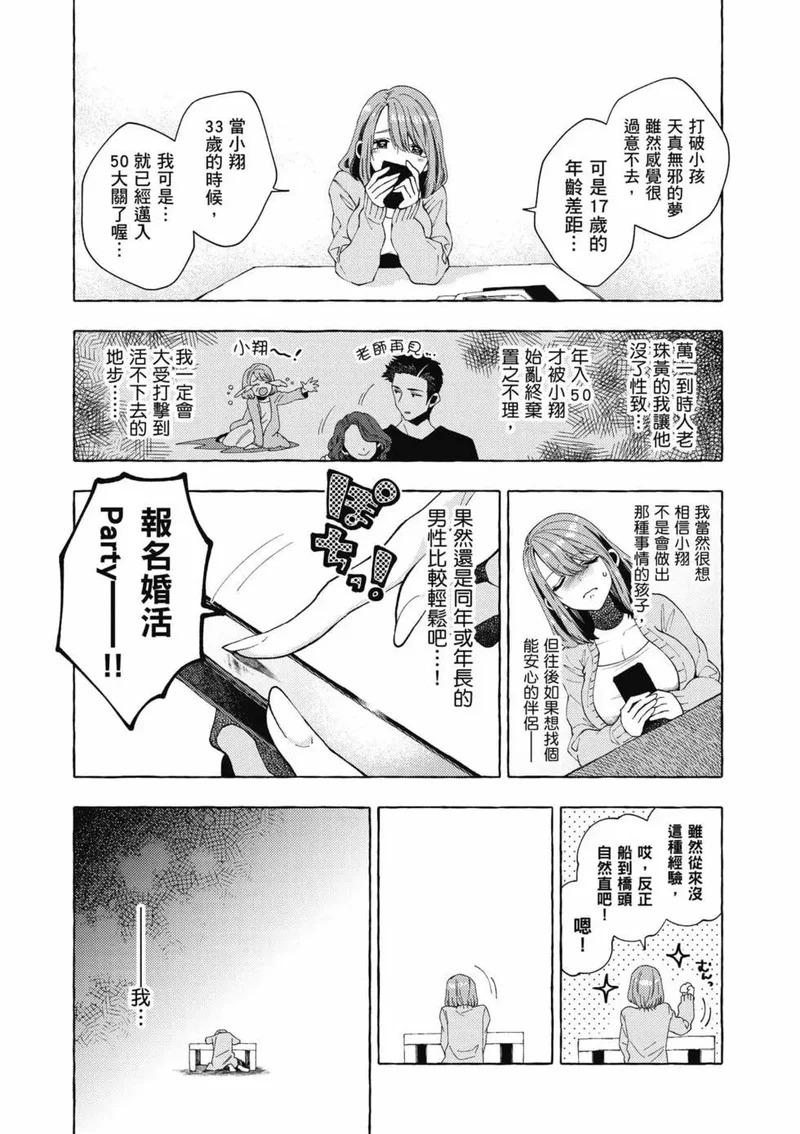 第01卷 第93页