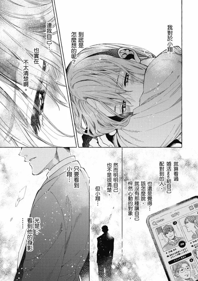 第01卷 第94页