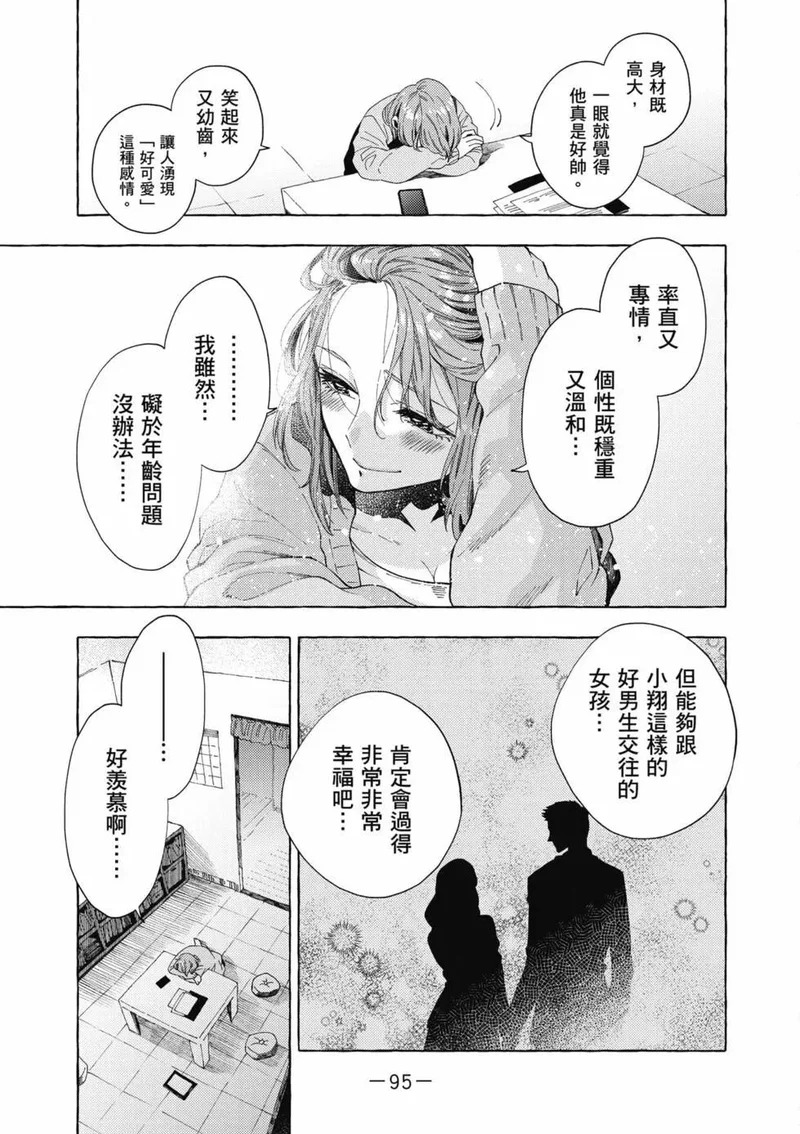 第01卷 第96页