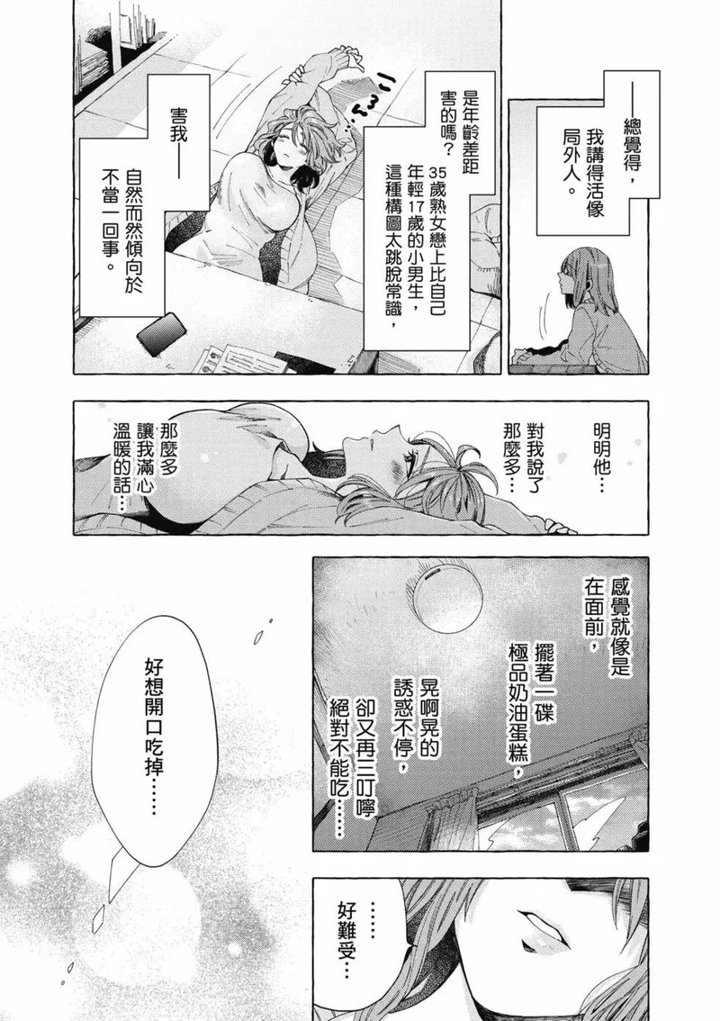 第01卷 第97页