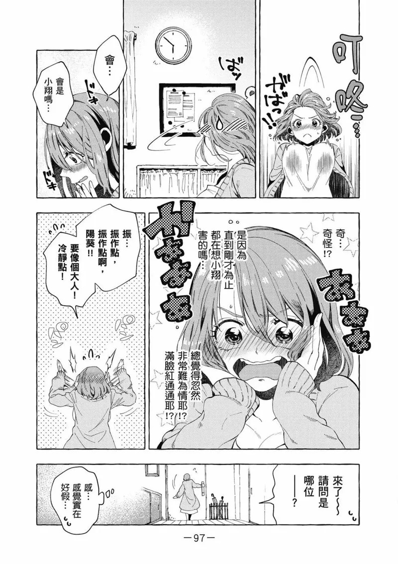 第01卷 第98页