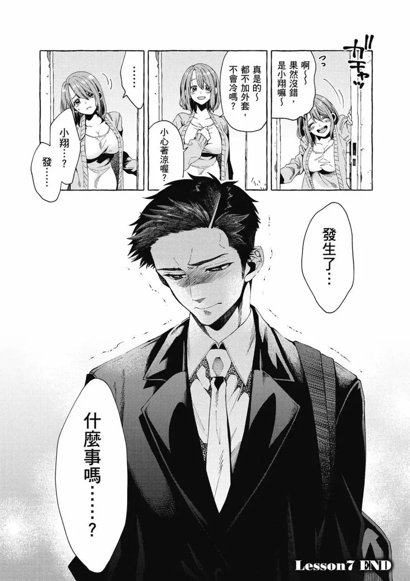 第01卷 第99页
