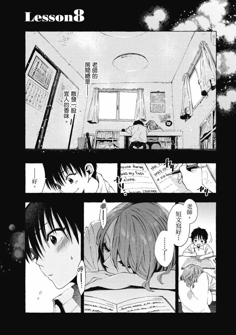 第01卷 第100页