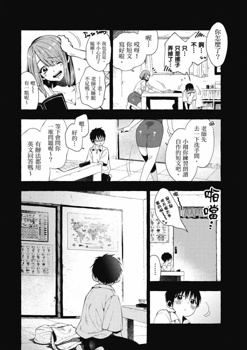第01卷 第103页