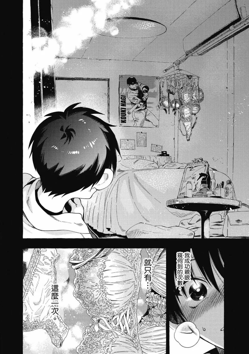 第01卷 第105页