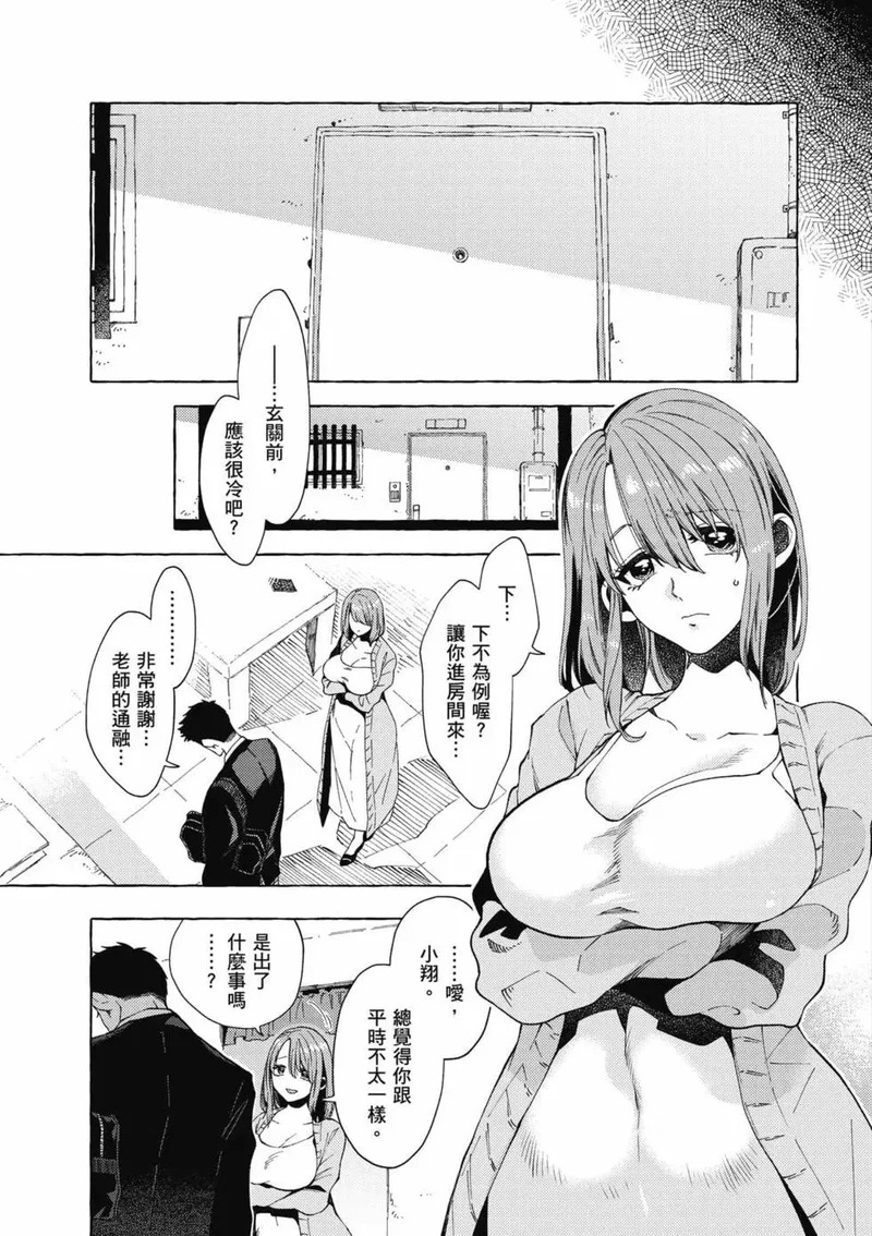 第01卷 第106页