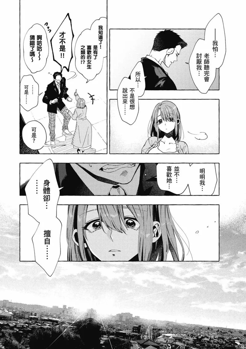 第01卷 第107页