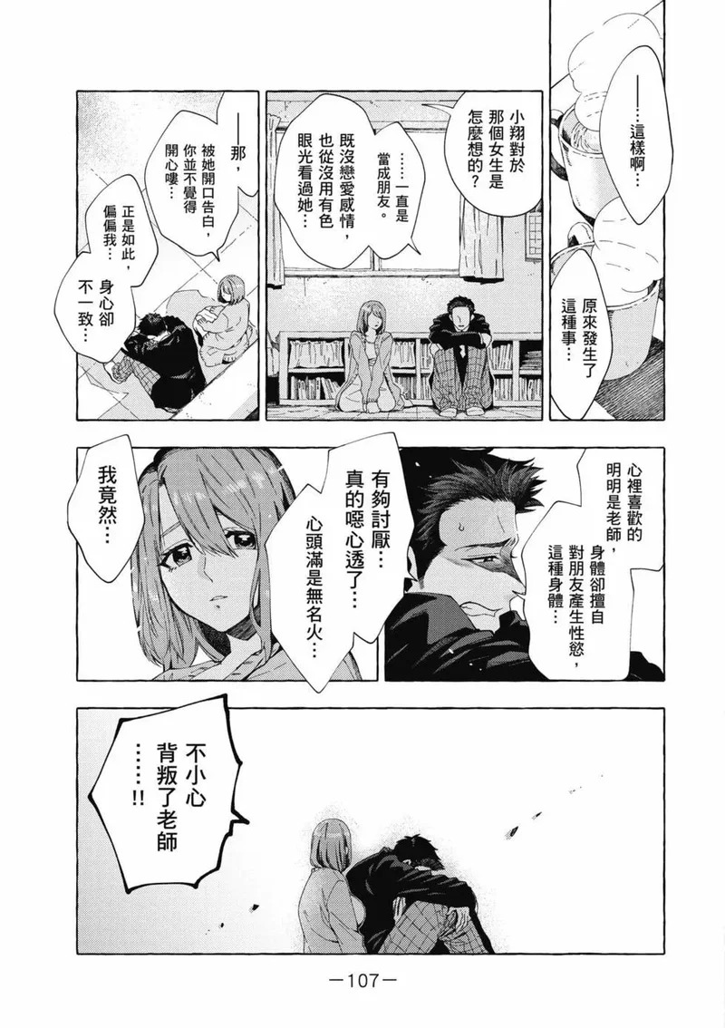 第01卷 第108页