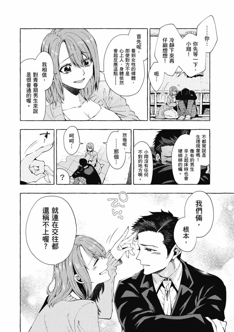 第01卷 第109页