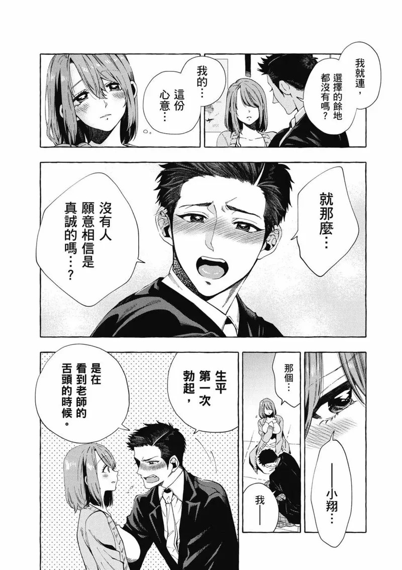 第01卷 第113页