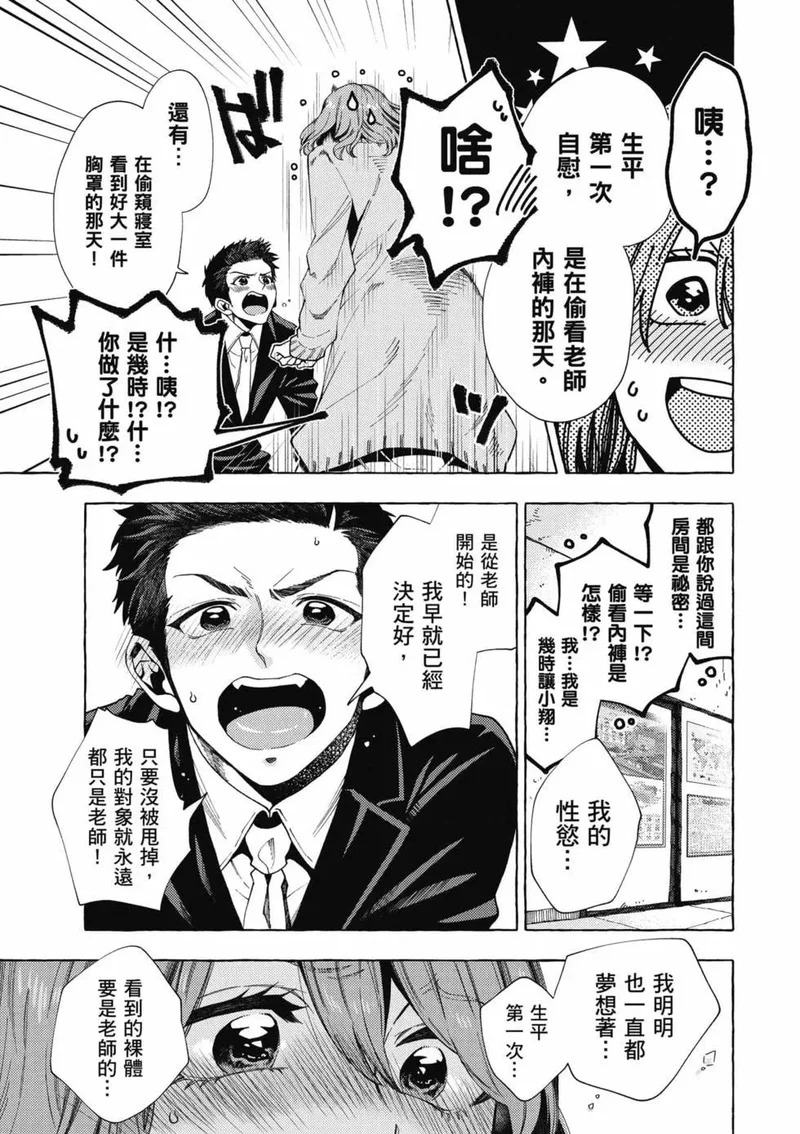 第01卷 第114页