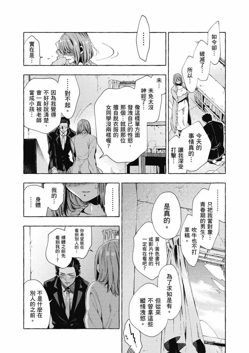第01卷 第115页