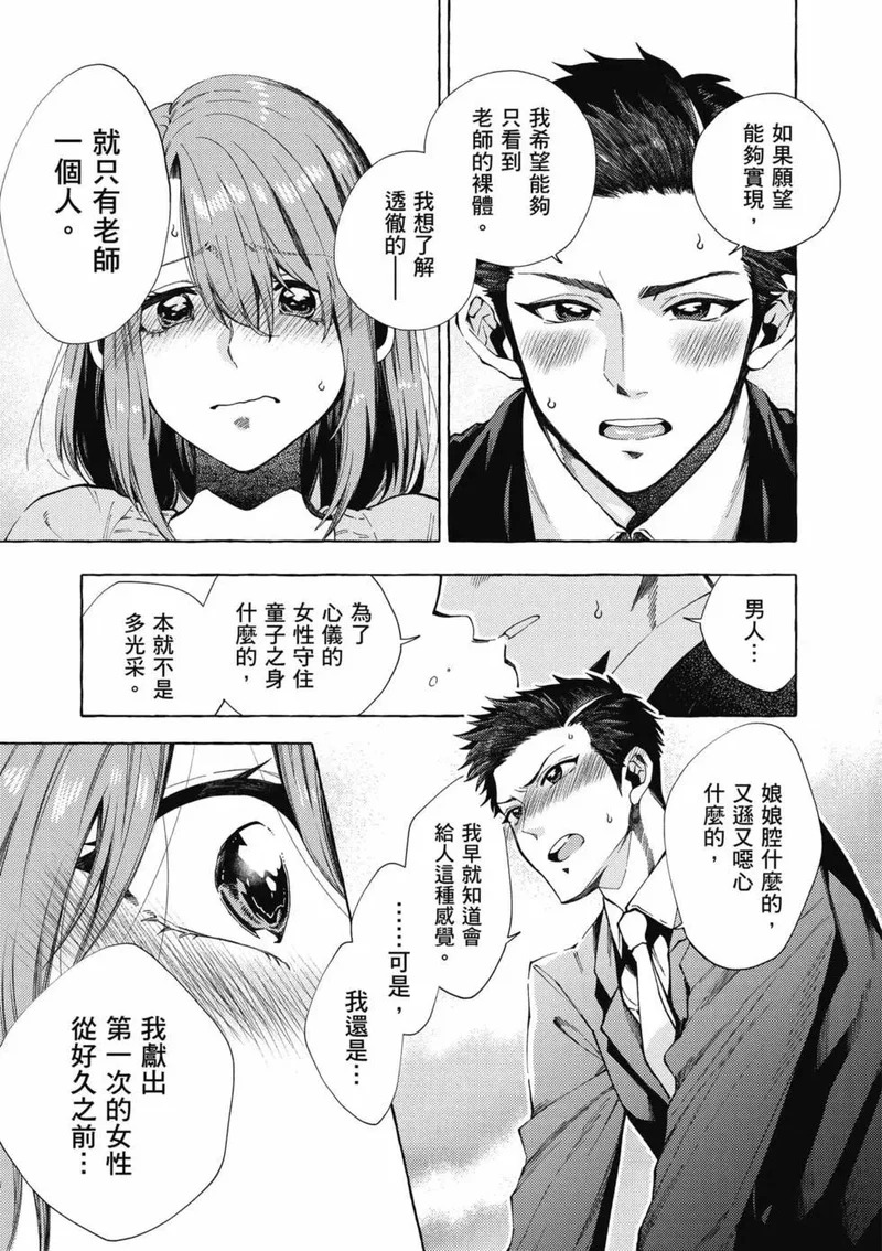 第01卷 第116页