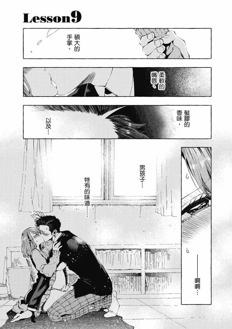 第01卷 第120页