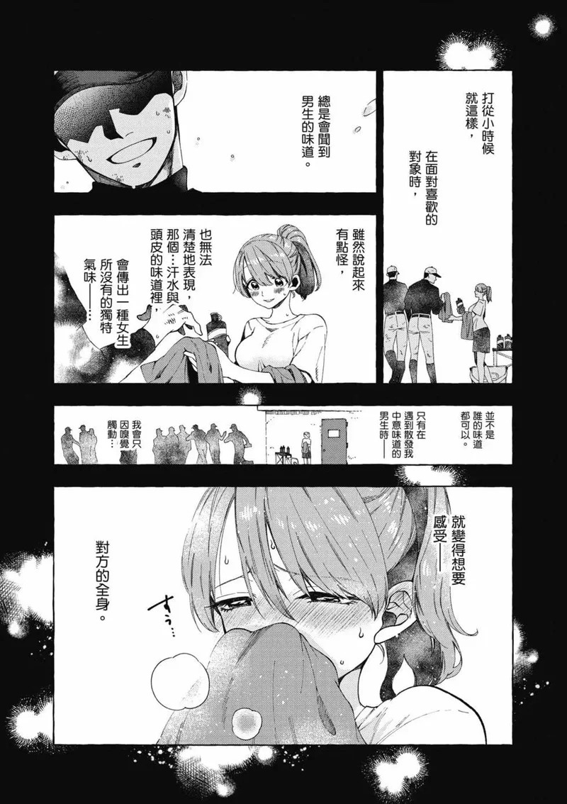 第01卷 第121页