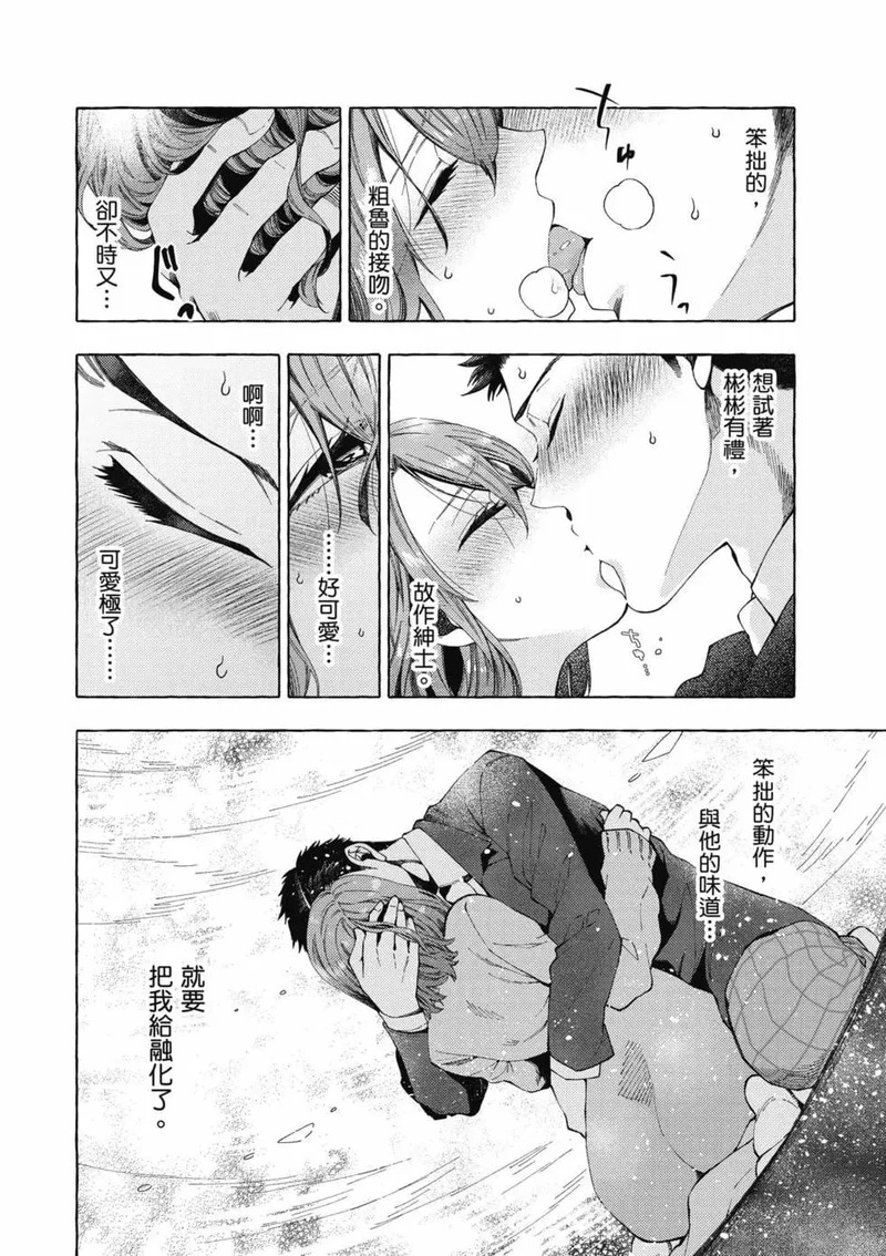 第01卷 第125页