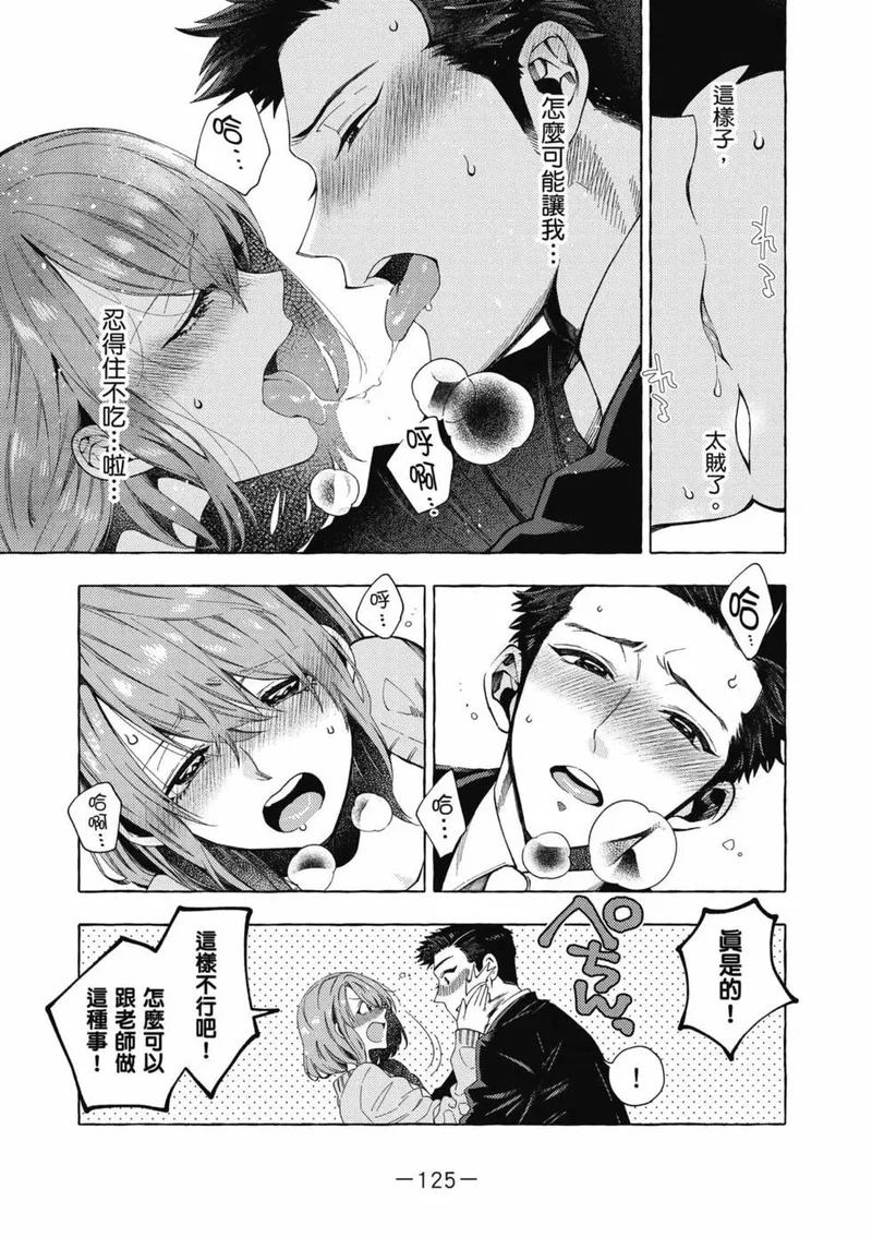 第01卷 第126页