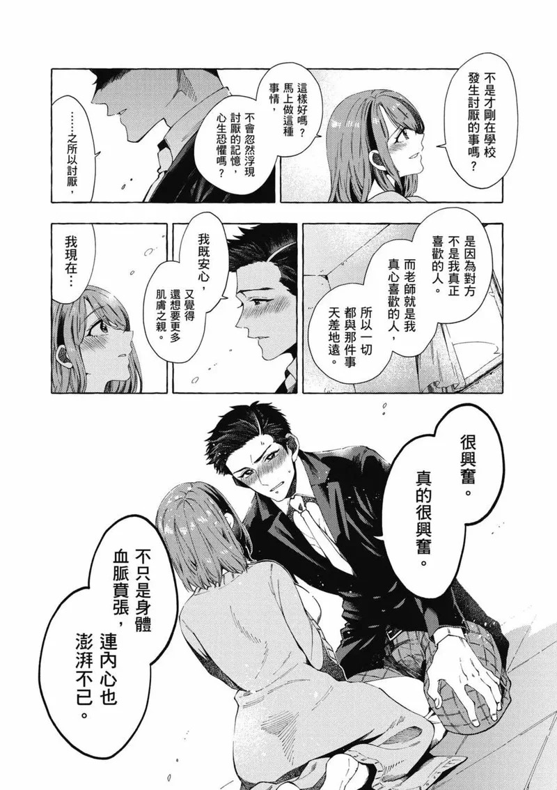 第01卷 第129页