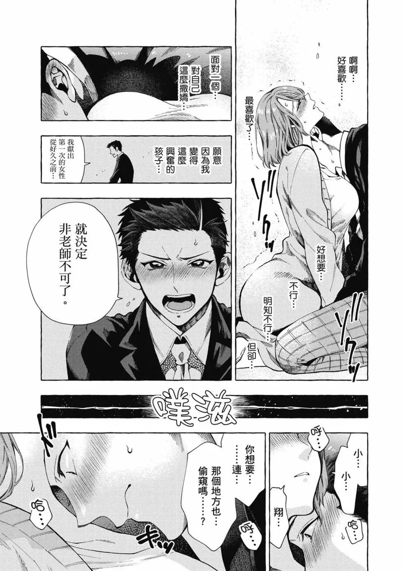 第01卷 第132页
