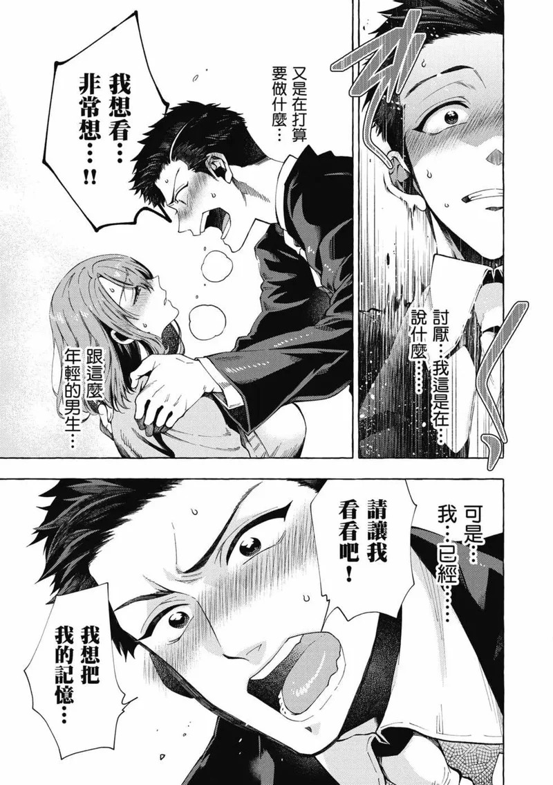 第01卷 第134页
