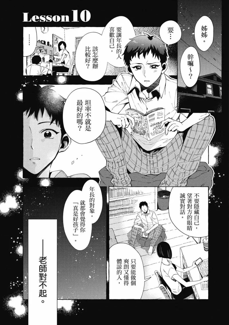 第01卷 第136页
