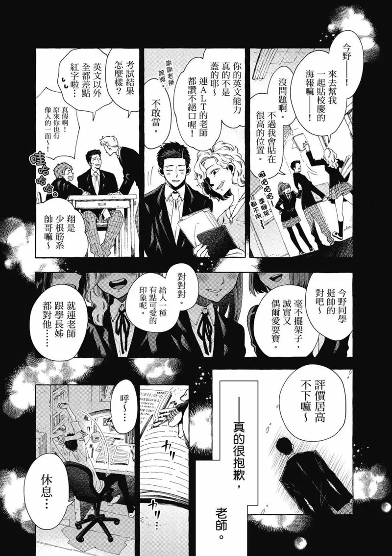 第01卷 第137页
