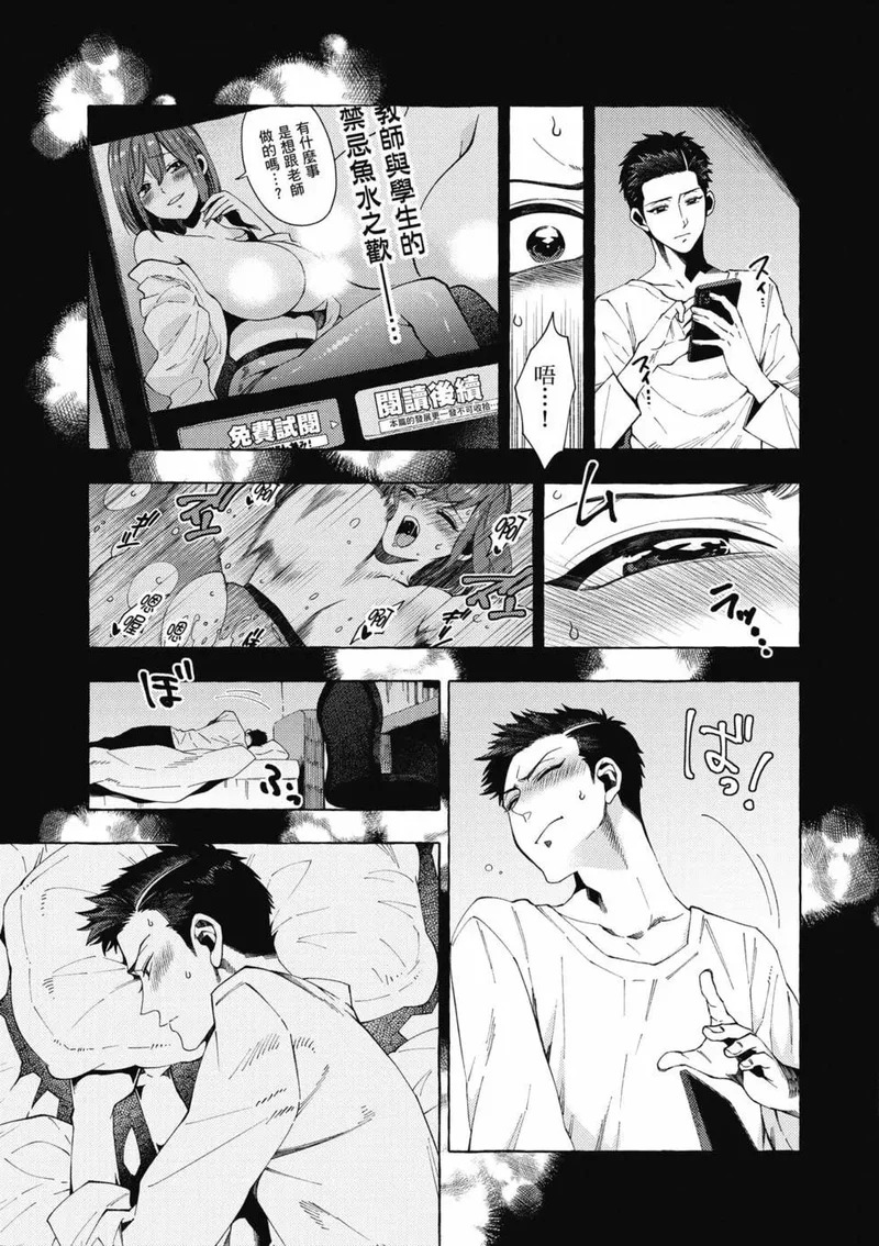 第01卷 第138页