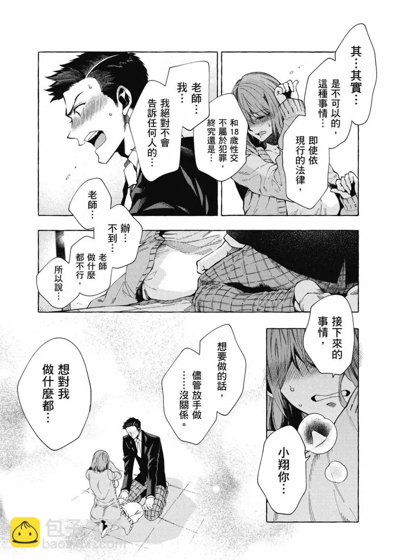 第01卷 第141页