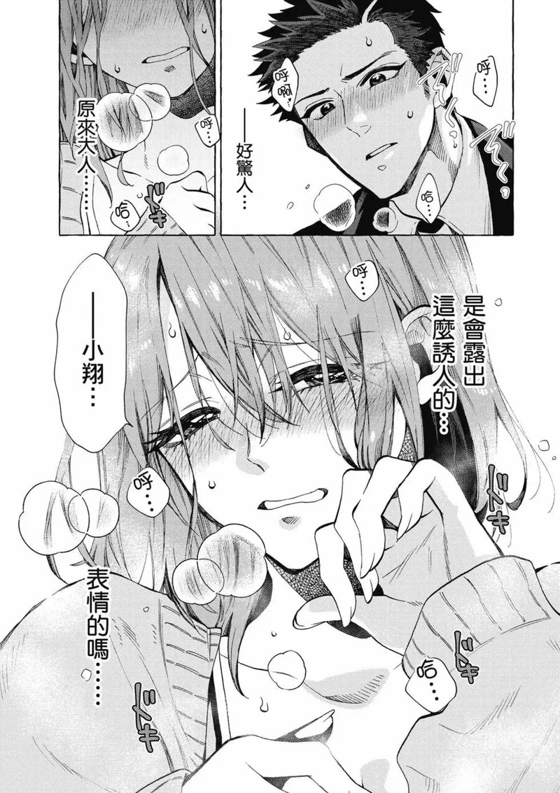 第01卷 第142页