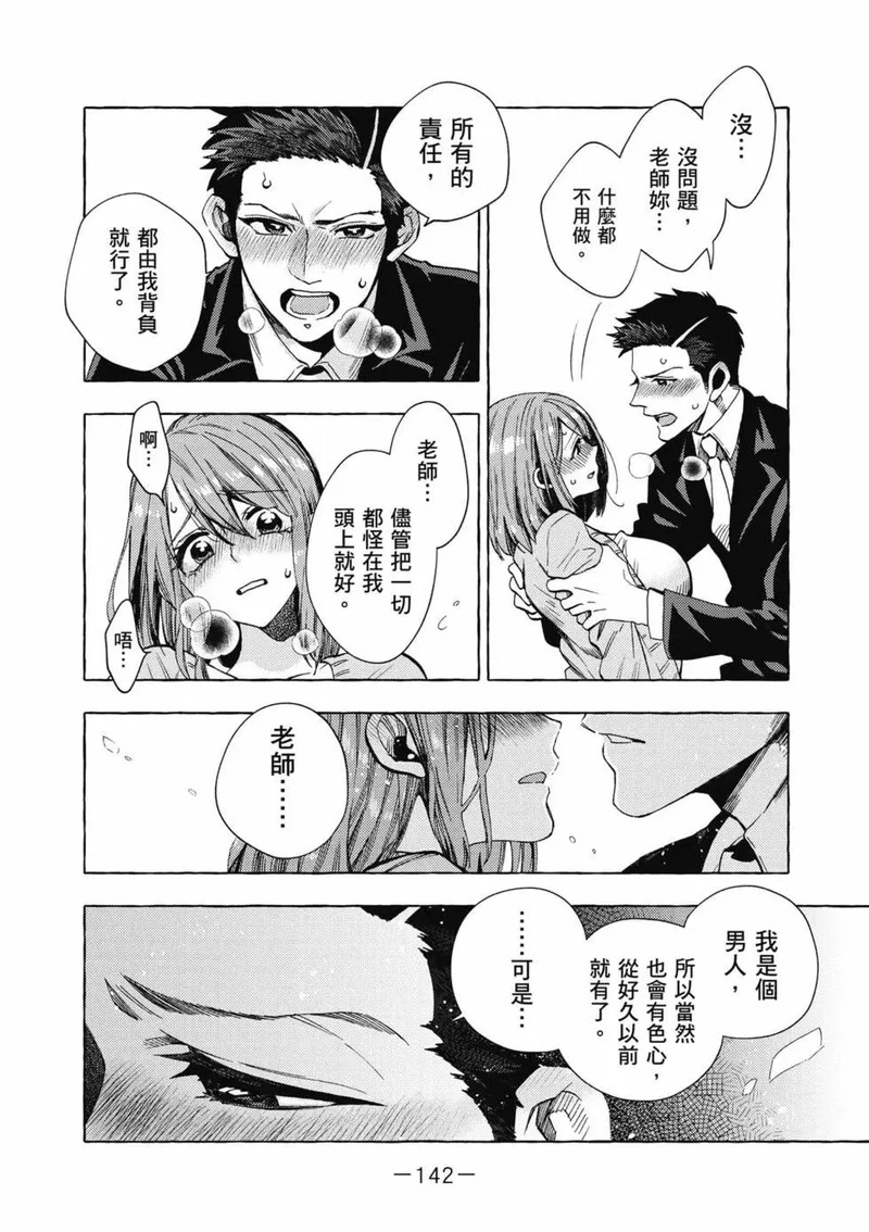 第01卷 第143页