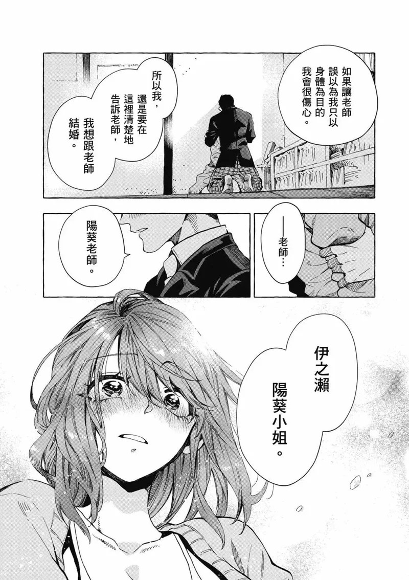 第01卷 第144页